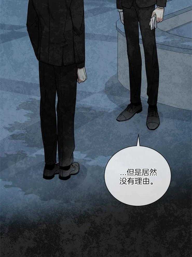 《疯狂的地方》漫画最新章节第13话_纸条免费下拉式在线观看章节第【32】张图片