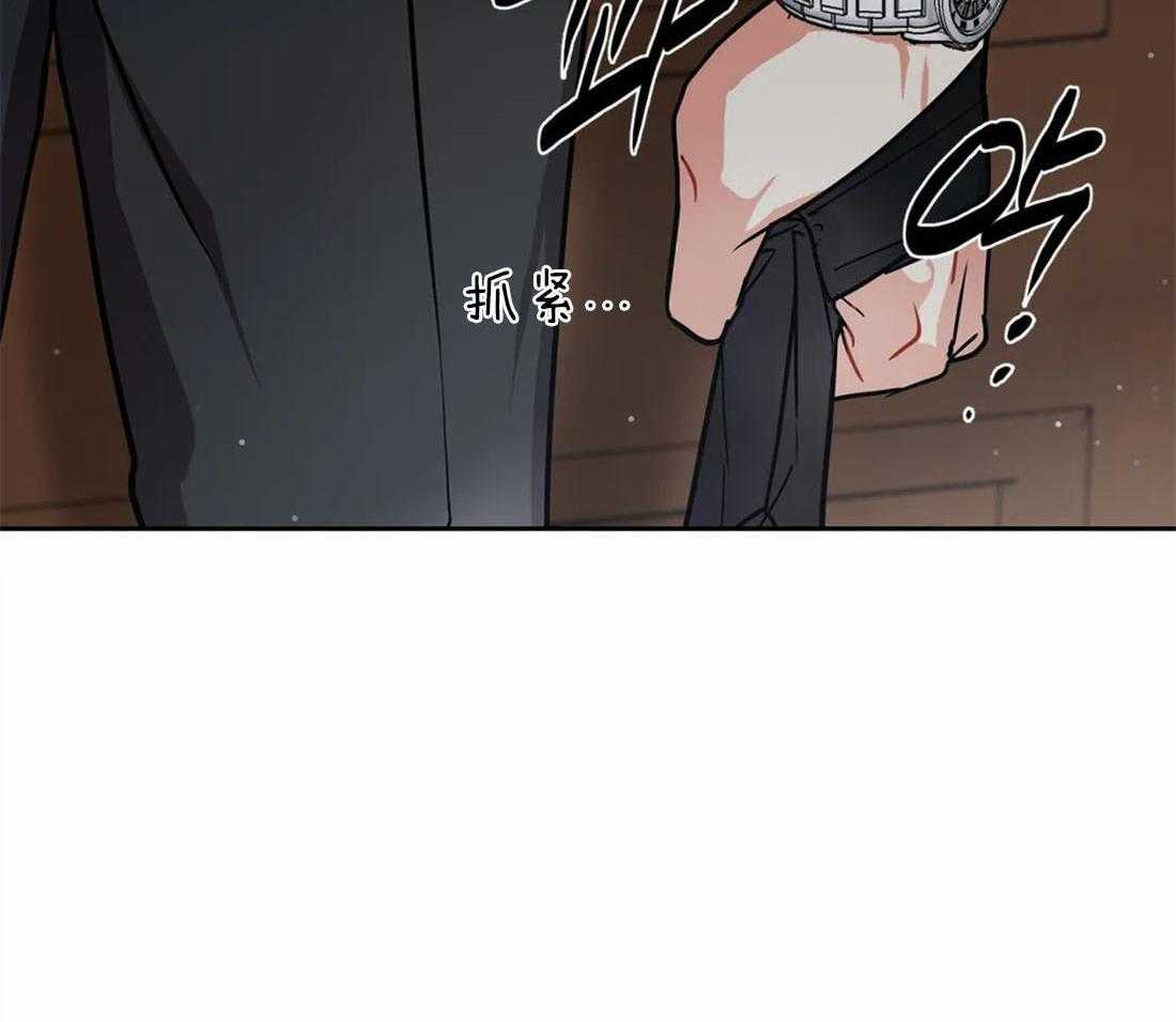 《疯狂的地方》漫画最新章节第18话_都是大人了~免费下拉式在线观看章节第【13】张图片