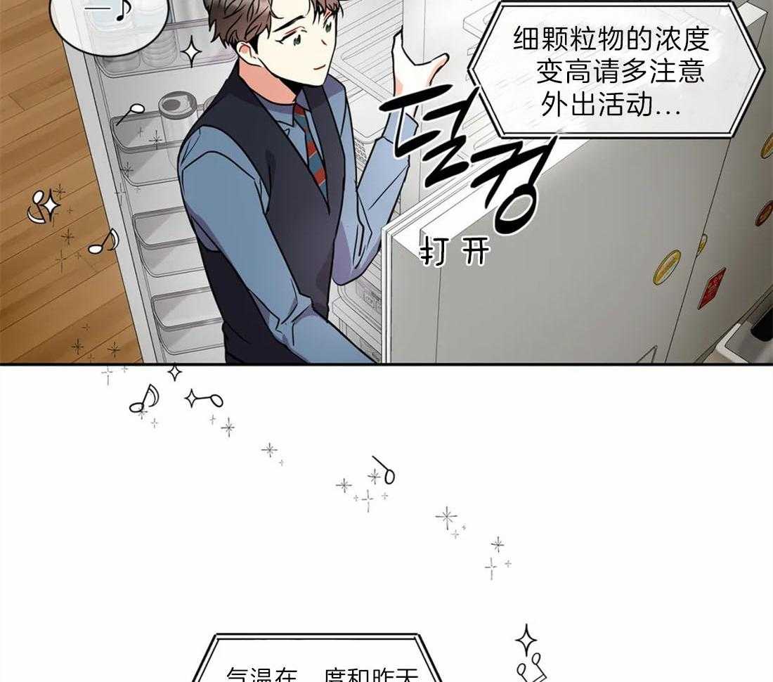 《疯狂的地方》漫画最新章节第20话_比想的要快免费下拉式在线观看章节第【16】张图片