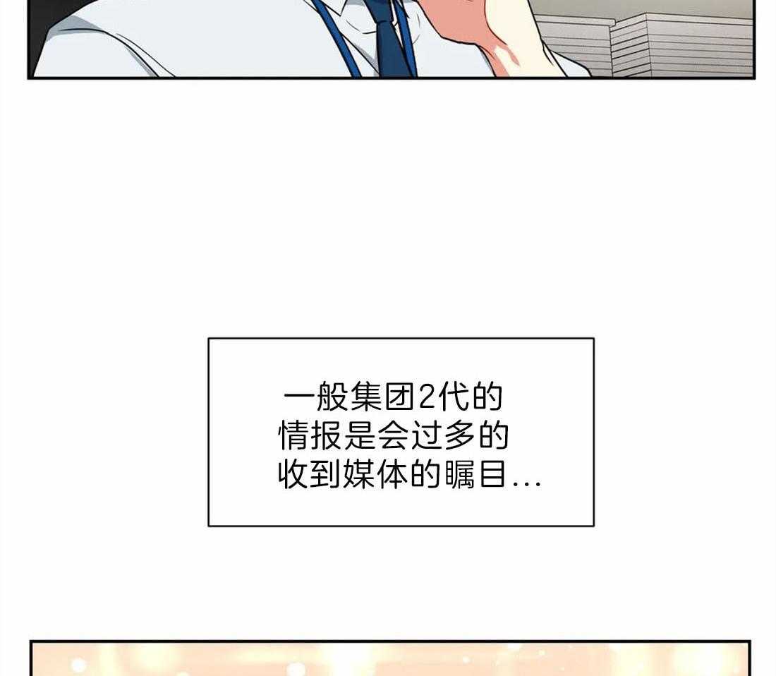 《疯狂的地方》漫画最新章节第20话_比想的要快免费下拉式在线观看章节第【50】张图片