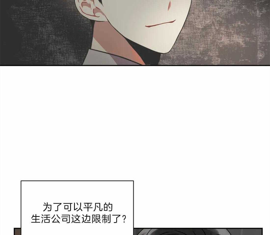 《疯狂的地方》漫画最新章节第20话_比想的要快免费下拉式在线观看章节第【47】张图片