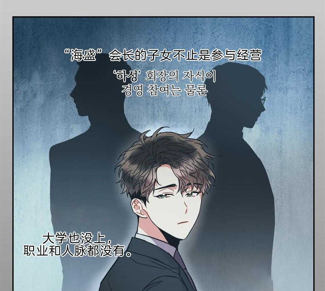 《疯狂的地方》漫画最新章节第22话_又是这种结论免费下拉式在线观看章节第【32】张图片