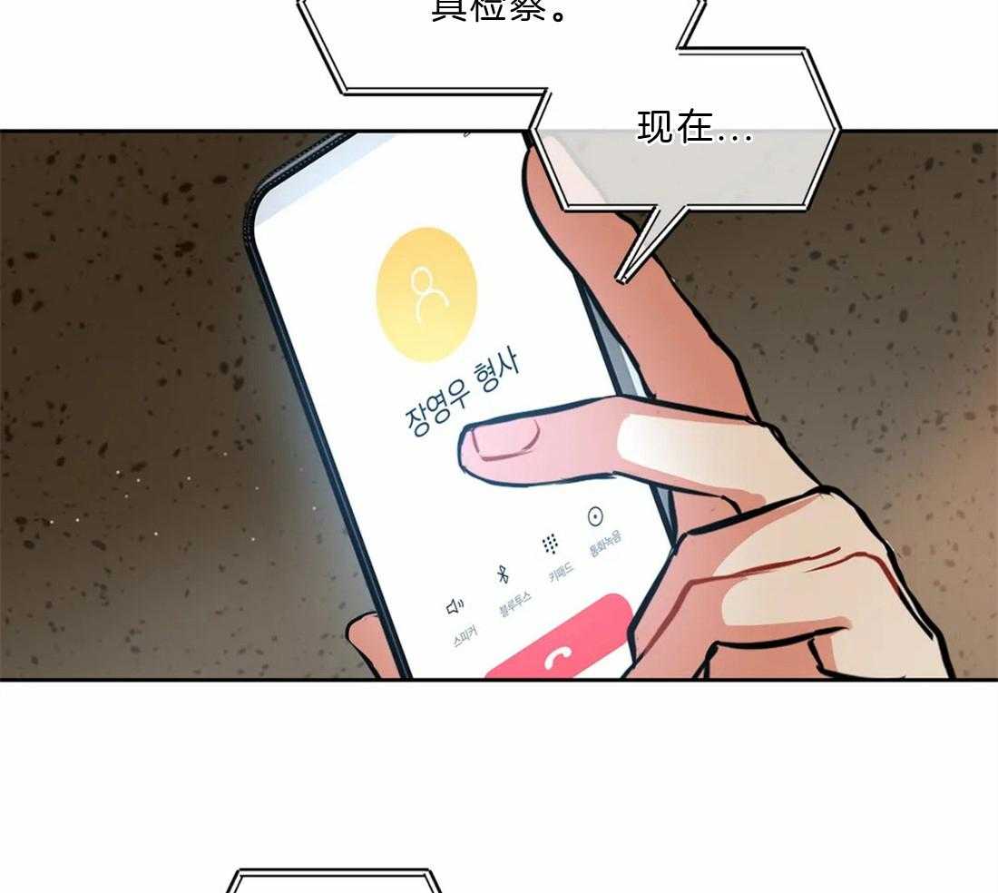 《疯狂的地方》漫画最新章节第22话_又是这种结论免费下拉式在线观看章节第【3】张图片