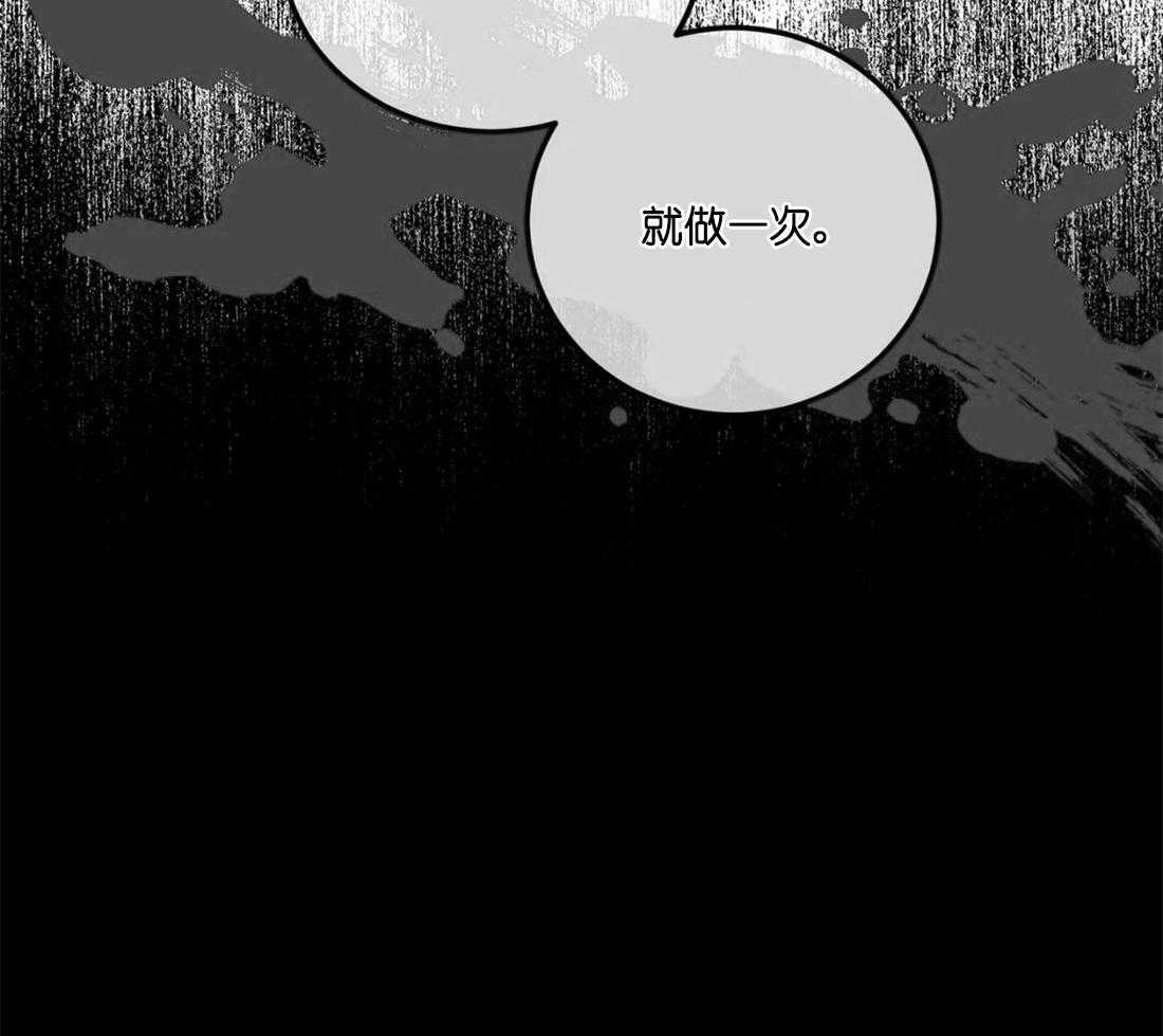 《疯狂的地方》漫画最新章节第23话_按你说的做吧免费下拉式在线观看章节第【1】张图片