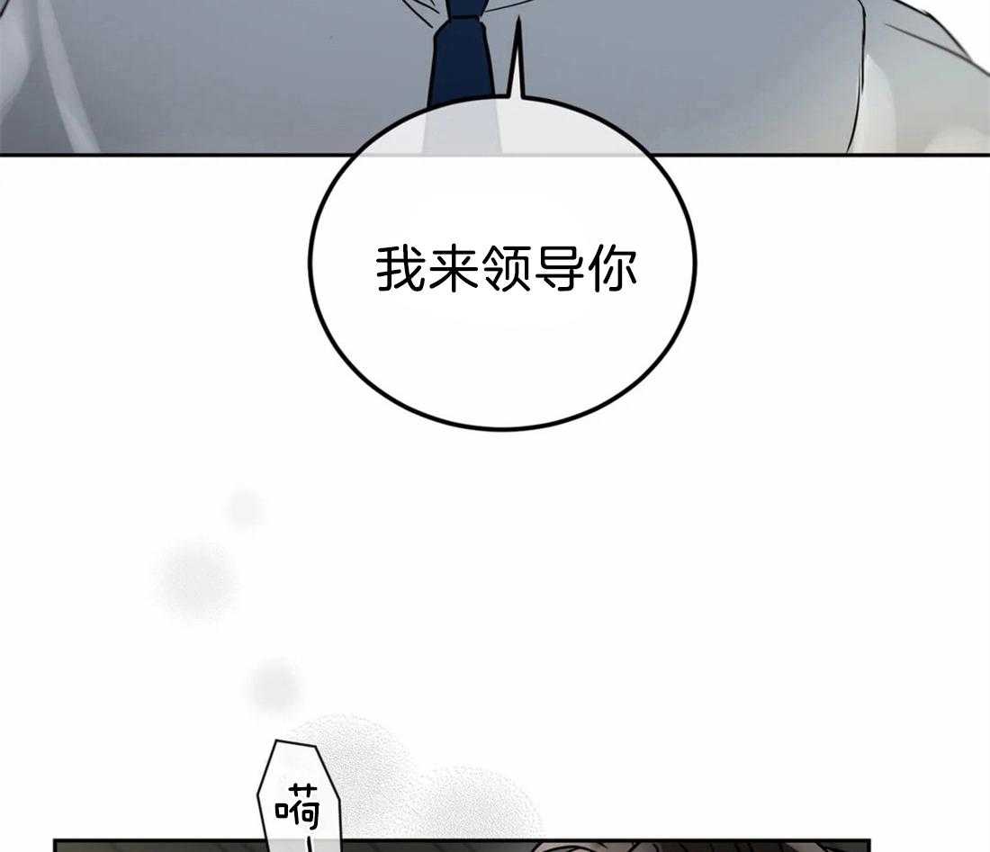 《疯狂的地方》漫画最新章节第25话_别说废话免费下拉式在线观看章节第【27】张图片