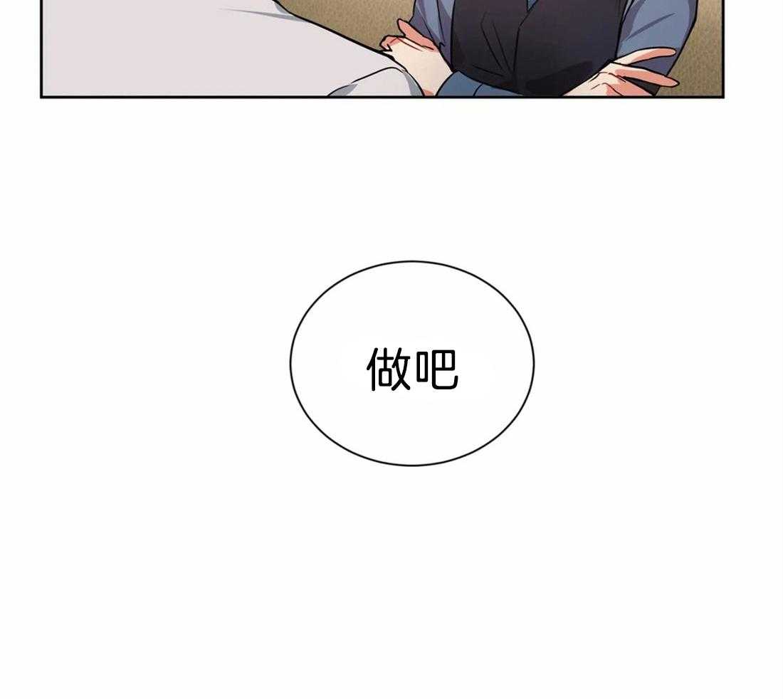 《疯狂的地方》漫画最新章节第25话_别说废话免费下拉式在线观看章节第【1】张图片