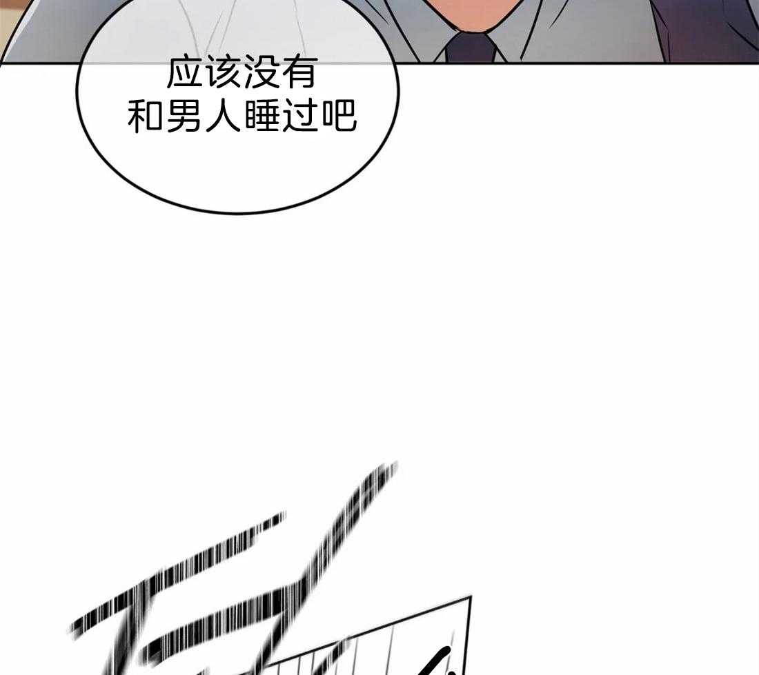 《疯狂的地方》漫画最新章节第25话_别说废话免费下拉式在线观看章节第【19】张图片