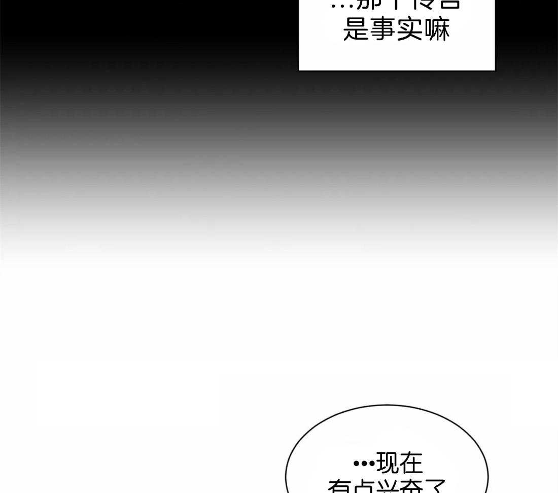 《疯狂的地方》漫画最新章节第26话_我来帮你免费下拉式在线观看章节第【15】张图片