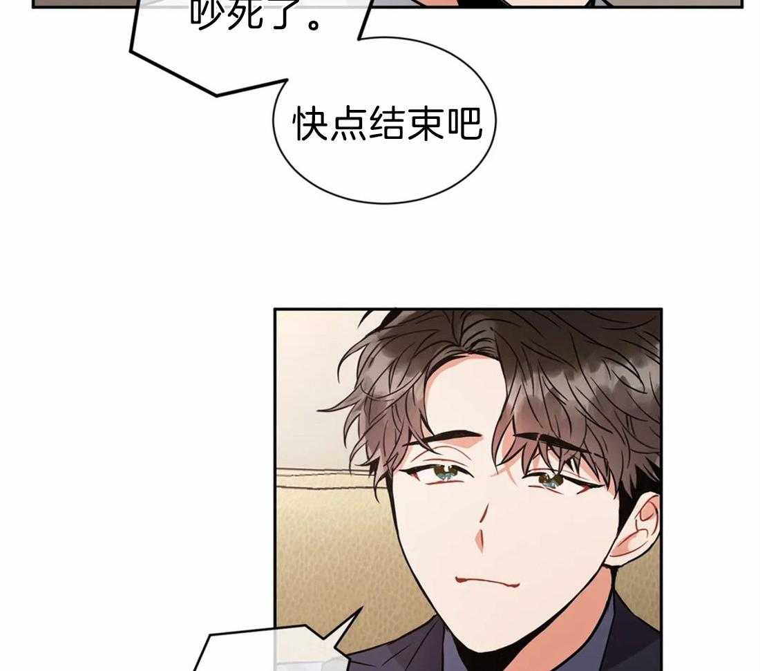 《疯狂的地方》漫画最新章节第26话_我来帮你免费下拉式在线观看章节第【12】张图片