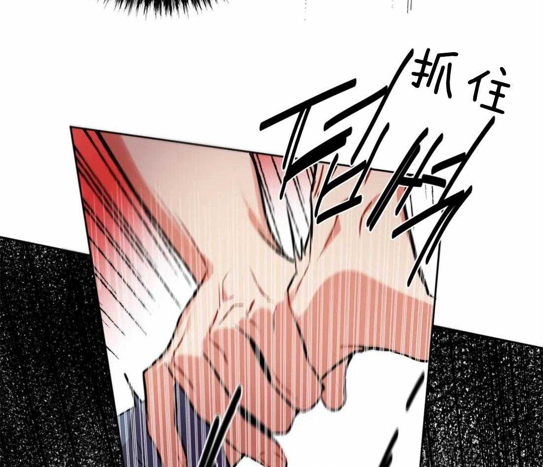 《疯狂的地方》漫画最新章节第26话_我来帮你免费下拉式在线观看章节第【6】张图片