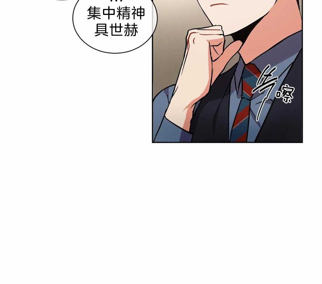 《疯狂的地方》漫画最新章节第26话_我来帮你免费下拉式在线观看章节第【29】张图片