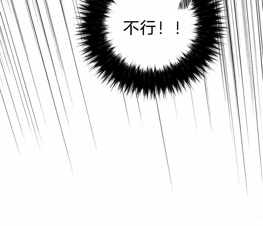 《疯狂的地方》漫画最新章节第26话_我来帮你免费下拉式在线观看章节第【4】张图片