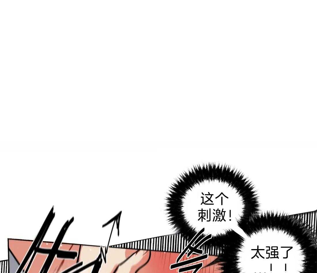 《疯狂的地方》漫画最新章节第26话_我来帮你免费下拉式在线观看章节第【8】张图片