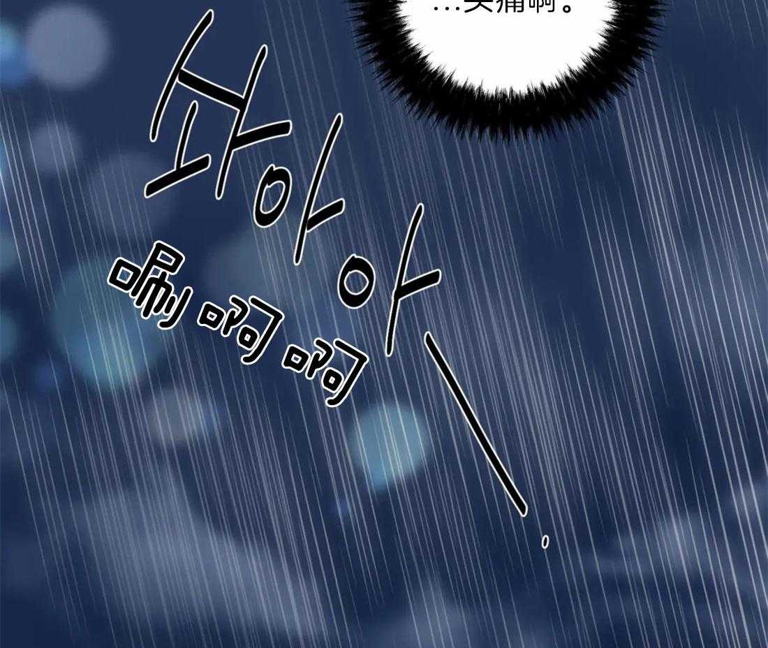 《疯狂的地方》漫画最新章节第29话_要继续用这种方式吗免费下拉式在线观看章节第【1】张图片