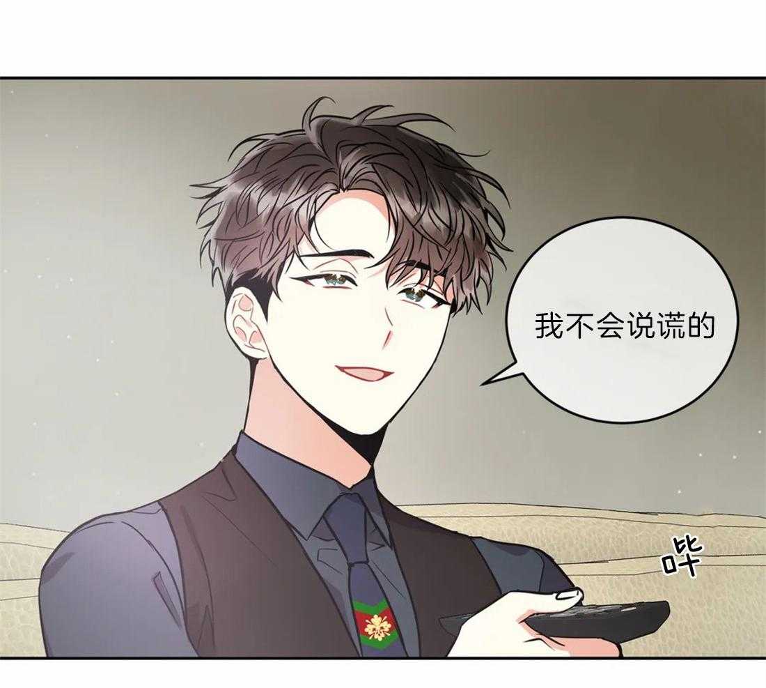 《疯狂的地方》漫画最新章节第30话_可以再说一次吗免费下拉式在线观看章节第【30】张图片