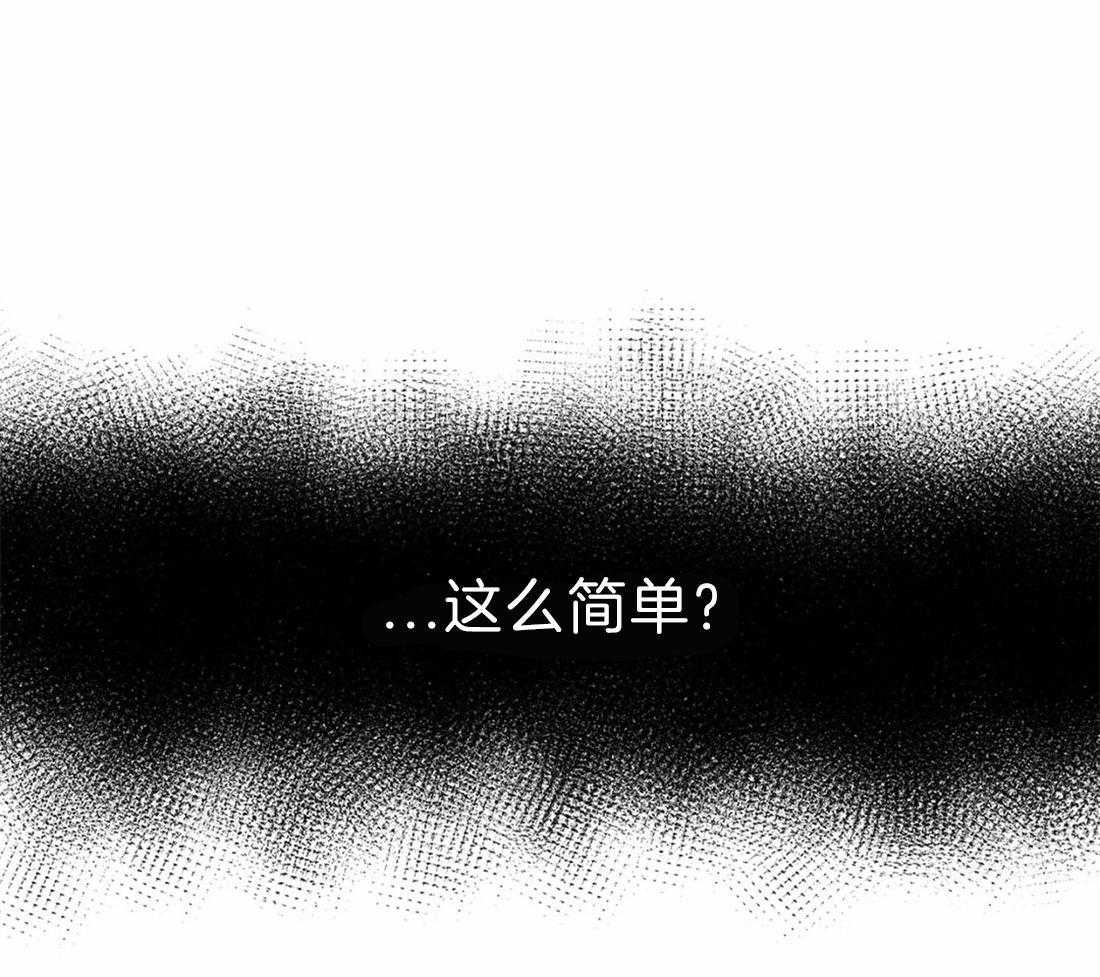 《疯狂的地方》漫画最新章节第30话_可以再说一次吗免费下拉式在线观看章节第【16】张图片