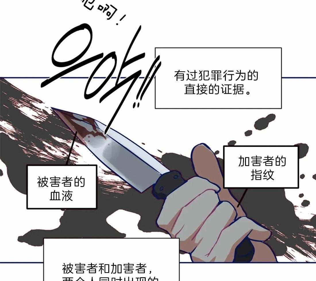 《疯狂的地方》漫画最新章节第30话_可以再说一次吗免费下拉式在线观看章节第【25】张图片