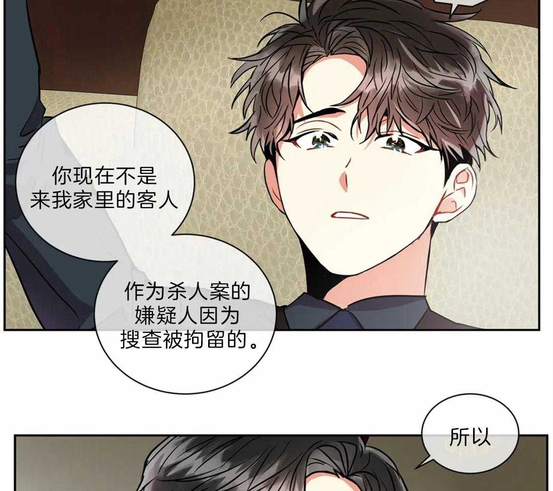 《疯狂的地方》漫画最新章节第30话_可以再说一次吗免费下拉式在线观看章节第【7】张图片