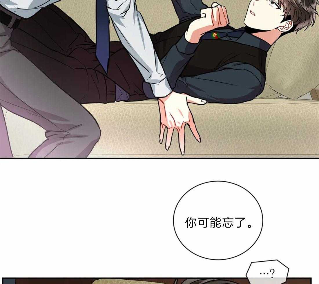 《疯狂的地方》漫画最新章节第30话_可以再说一次吗免费下拉式在线观看章节第【8】张图片