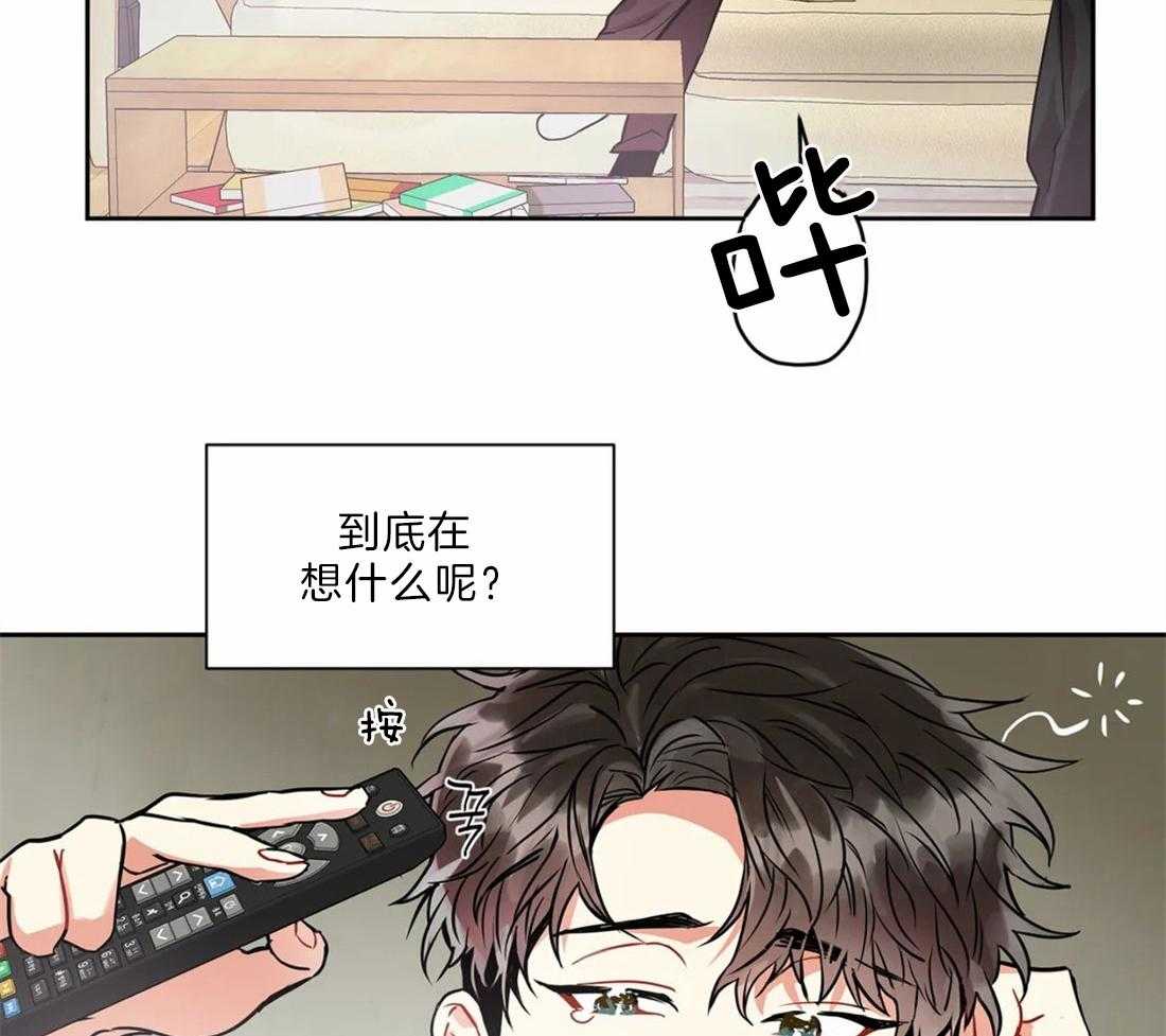 《疯狂的地方》漫画最新章节第30话_可以再说一次吗免费下拉式在线观看章节第【14】张图片