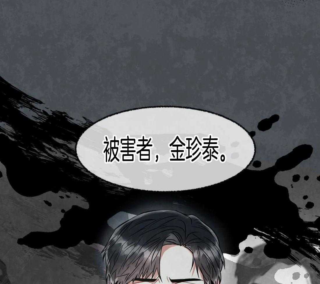 《疯狂的地方》漫画最新章节第32话_案件免费下拉式在线观看章节第【19】张图片