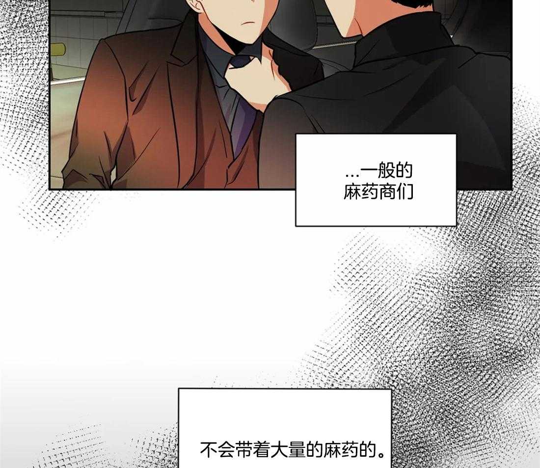 《疯狂的地方》漫画最新章节第33话_原因是什么免费下拉式在线观看章节第【21】张图片