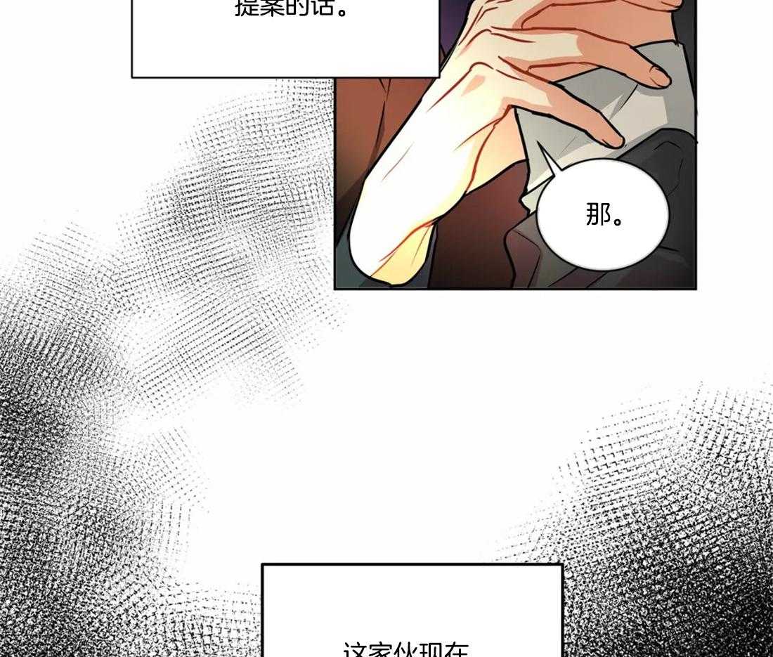 《疯狂的地方》漫画最新章节第33话_原因是什么免费下拉式在线观看章节第【11】张图片