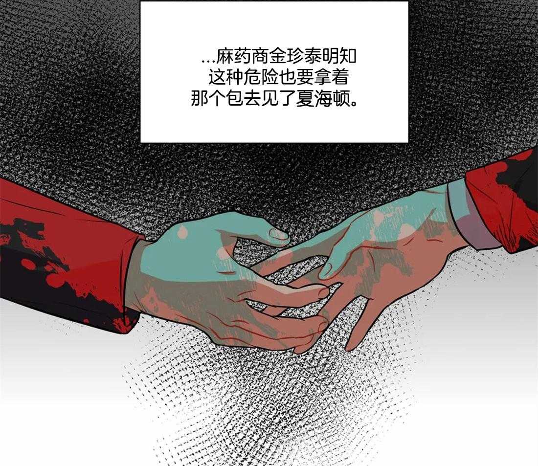 《疯狂的地方》漫画最新章节第33话_原因是什么免费下拉式在线观看章节第【17】张图片