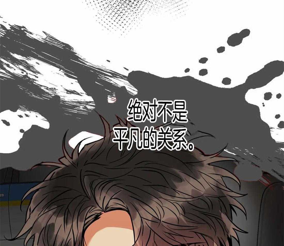 《疯狂的地方》漫画最新章节第33话_原因是什么免费下拉式在线观看章节第【16】张图片