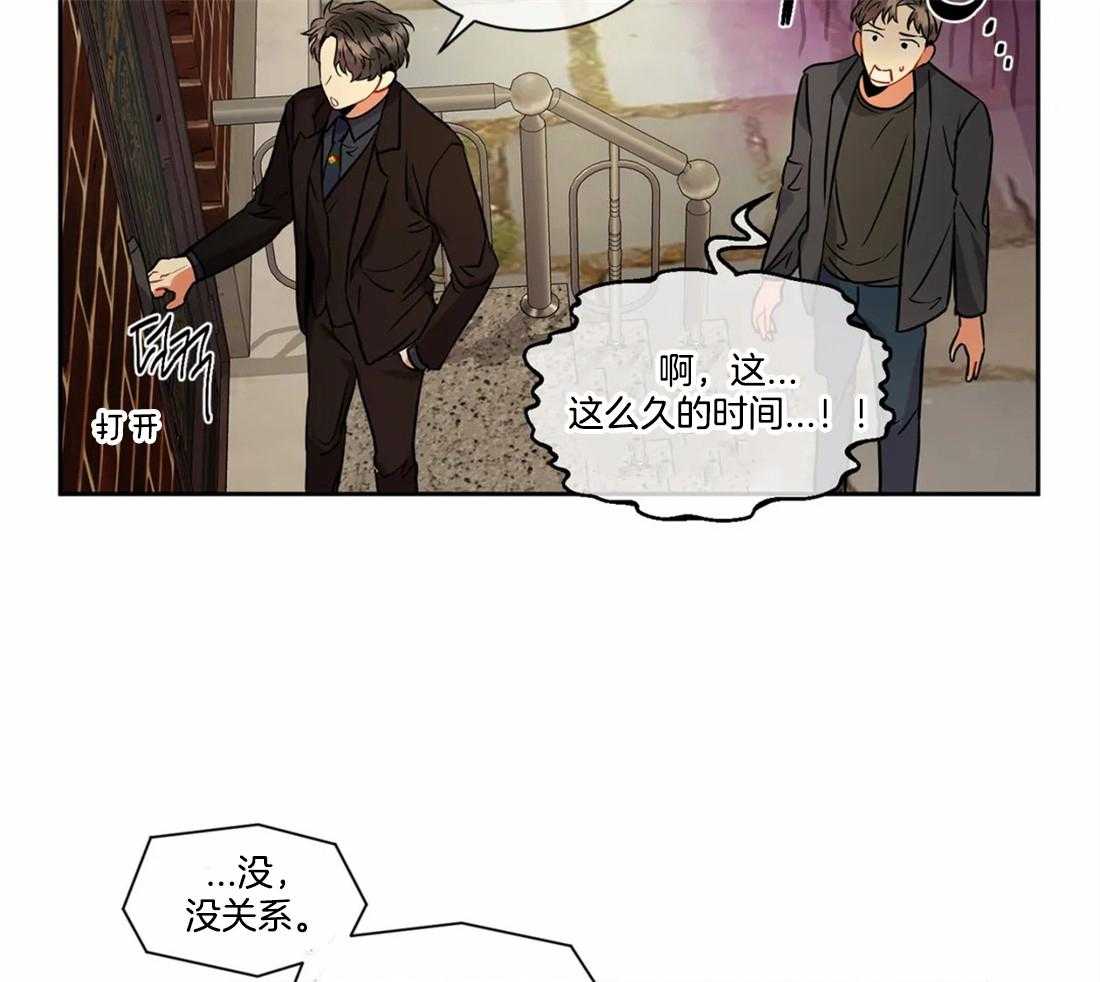 《疯狂的地方》漫画最新章节第34话_受伤免费下拉式在线观看章节第【20】张图片