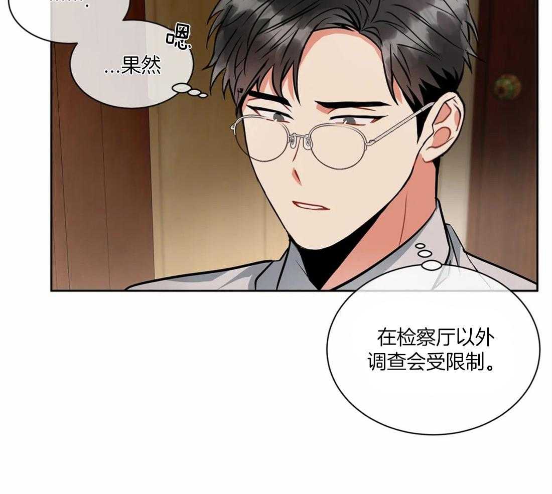 《疯狂的地方》漫画最新章节第35话_是他想这样的免费下拉式在线观看章节第【14】张图片