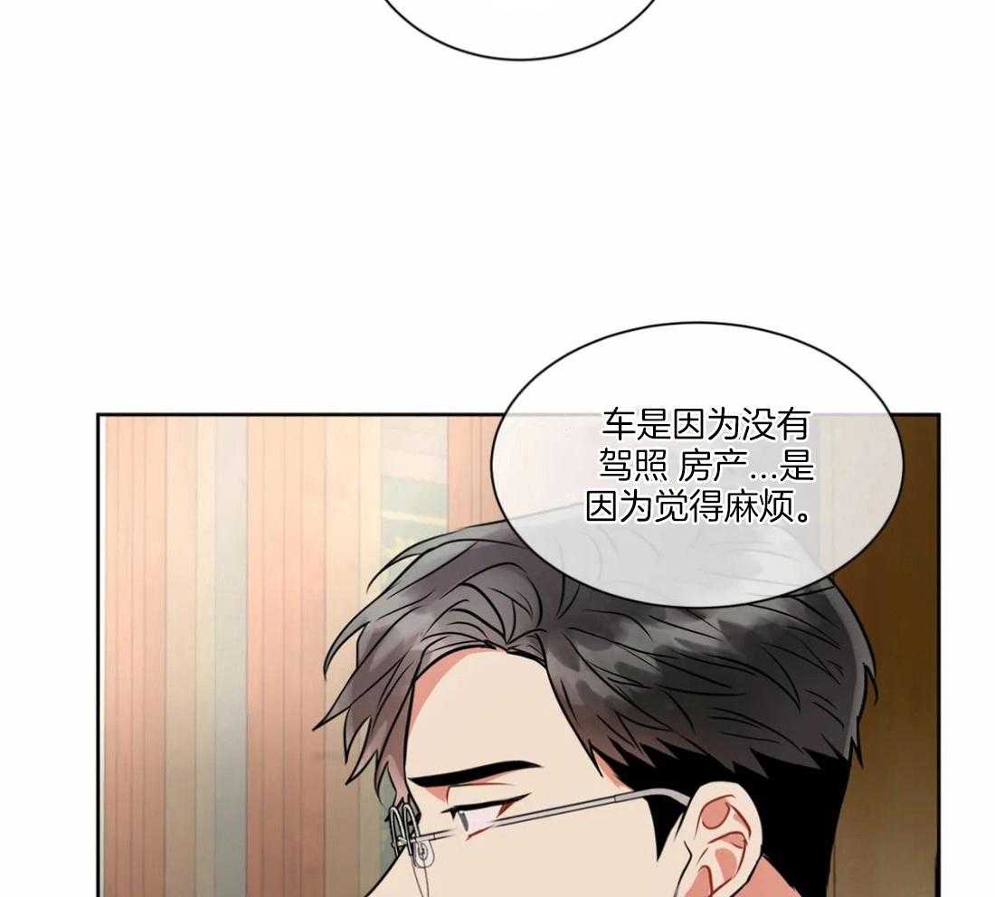 《疯狂的地方》漫画最新章节第36话_喜欢吗免费下拉式在线观看章节第【12】张图片