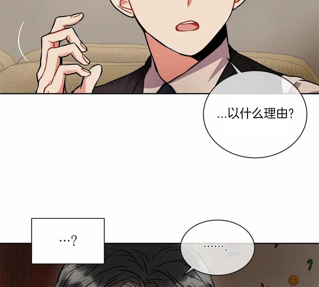 《疯狂的地方》漫画最新章节第36话_喜欢吗免费下拉式在线观看章节第【7】张图片