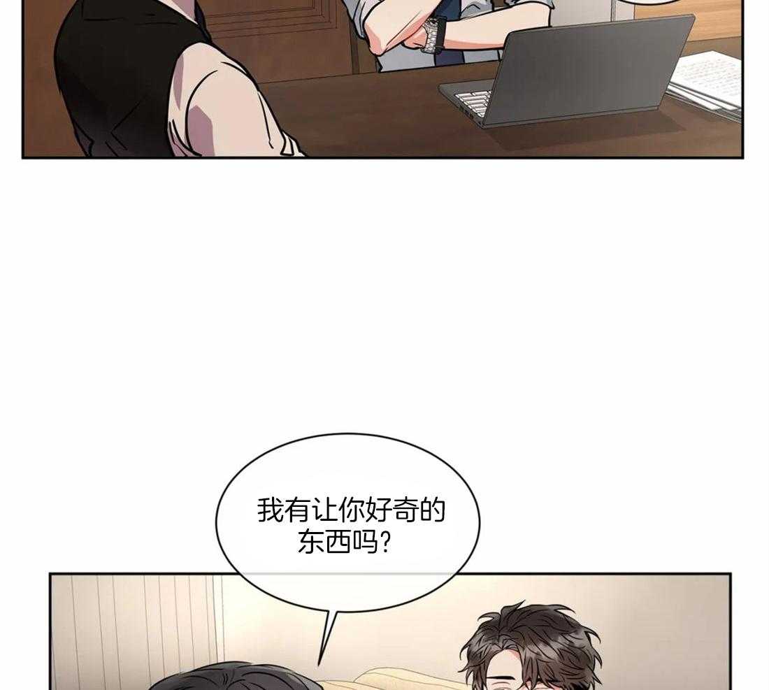 《疯狂的地方》漫画最新章节第37话_问个问题免费下拉式在线观看章节第【40】张图片