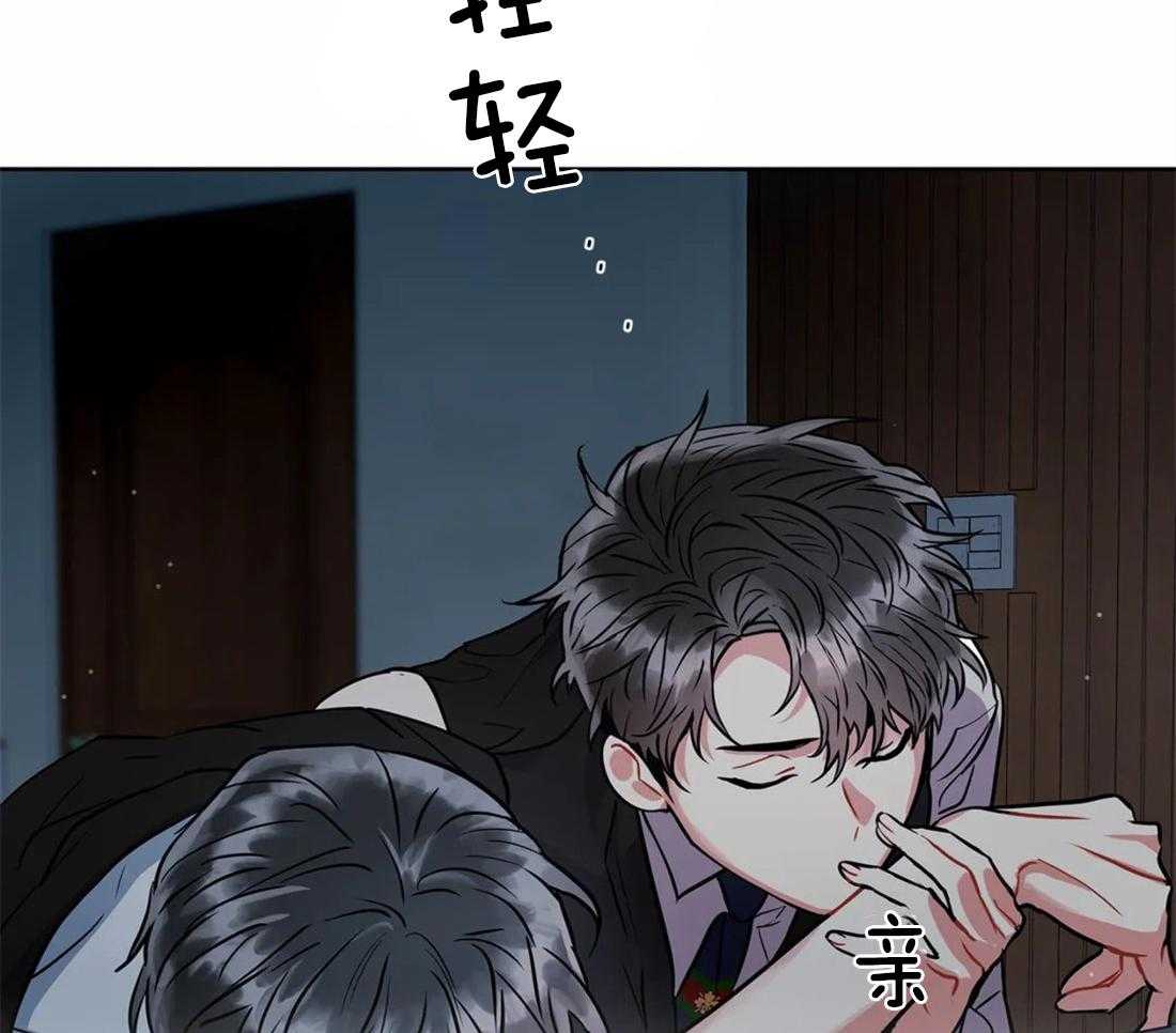 《疯狂的地方》漫画最新章节第37话_问个问题免费下拉式在线观看章节第【2】张图片