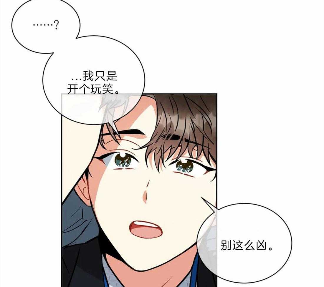 《疯狂的地方》漫画最新章节第40话_就是介入免费下拉式在线观看章节第【24】张图片