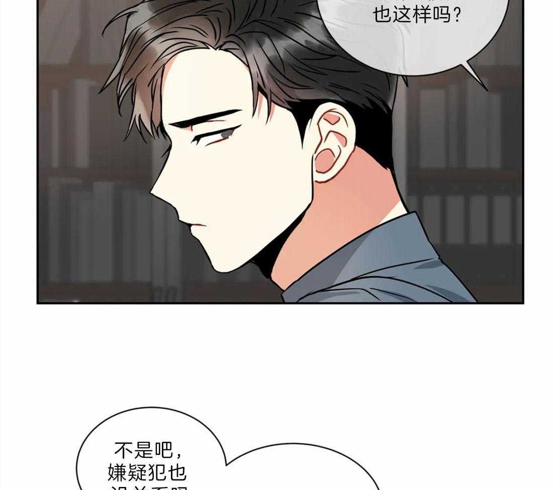 《疯狂的地方》漫画最新章节第40话_就是介入免费下拉式在线观看章节第【20】张图片