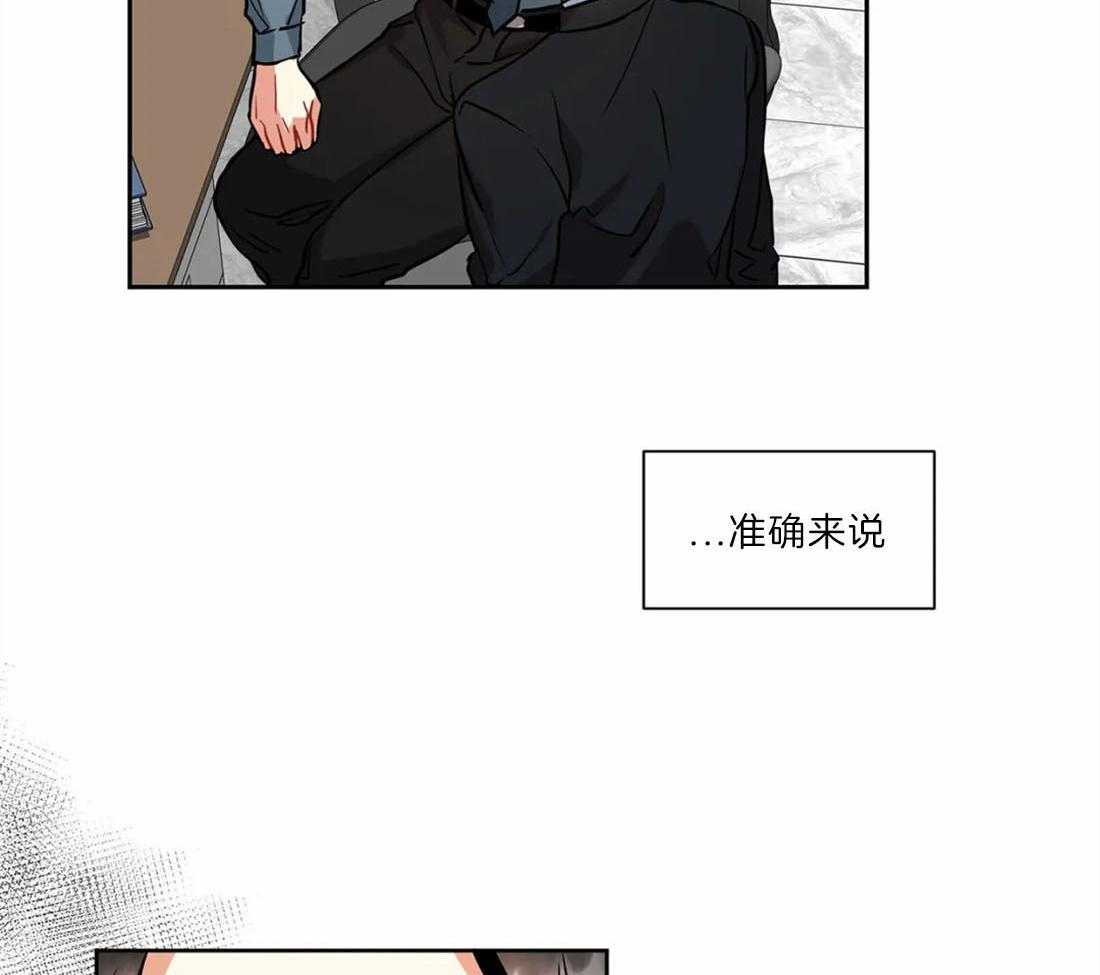 《疯狂的地方》漫画最新章节第40话_就是介入免费下拉式在线观看章节第【13】张图片