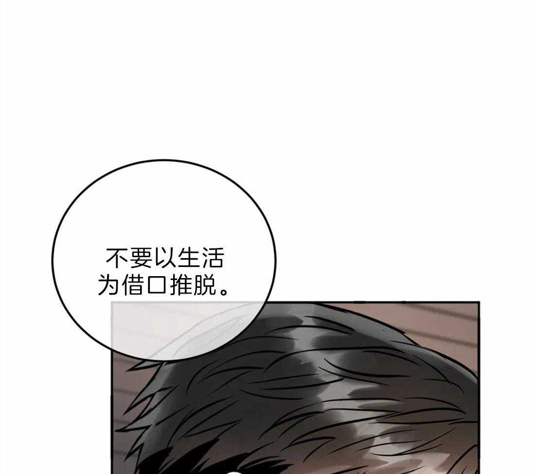 《疯狂的地方》漫画最新章节第40话_就是介入免费下拉式在线观看章节第【17】张图片