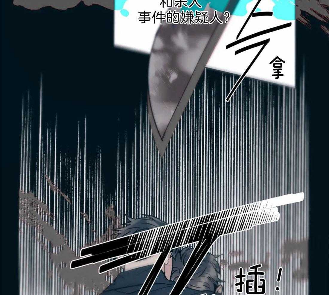 《疯狂的地方》漫画最新章节第43话_我要信任免费下拉式在线观看章节第【23】张图片