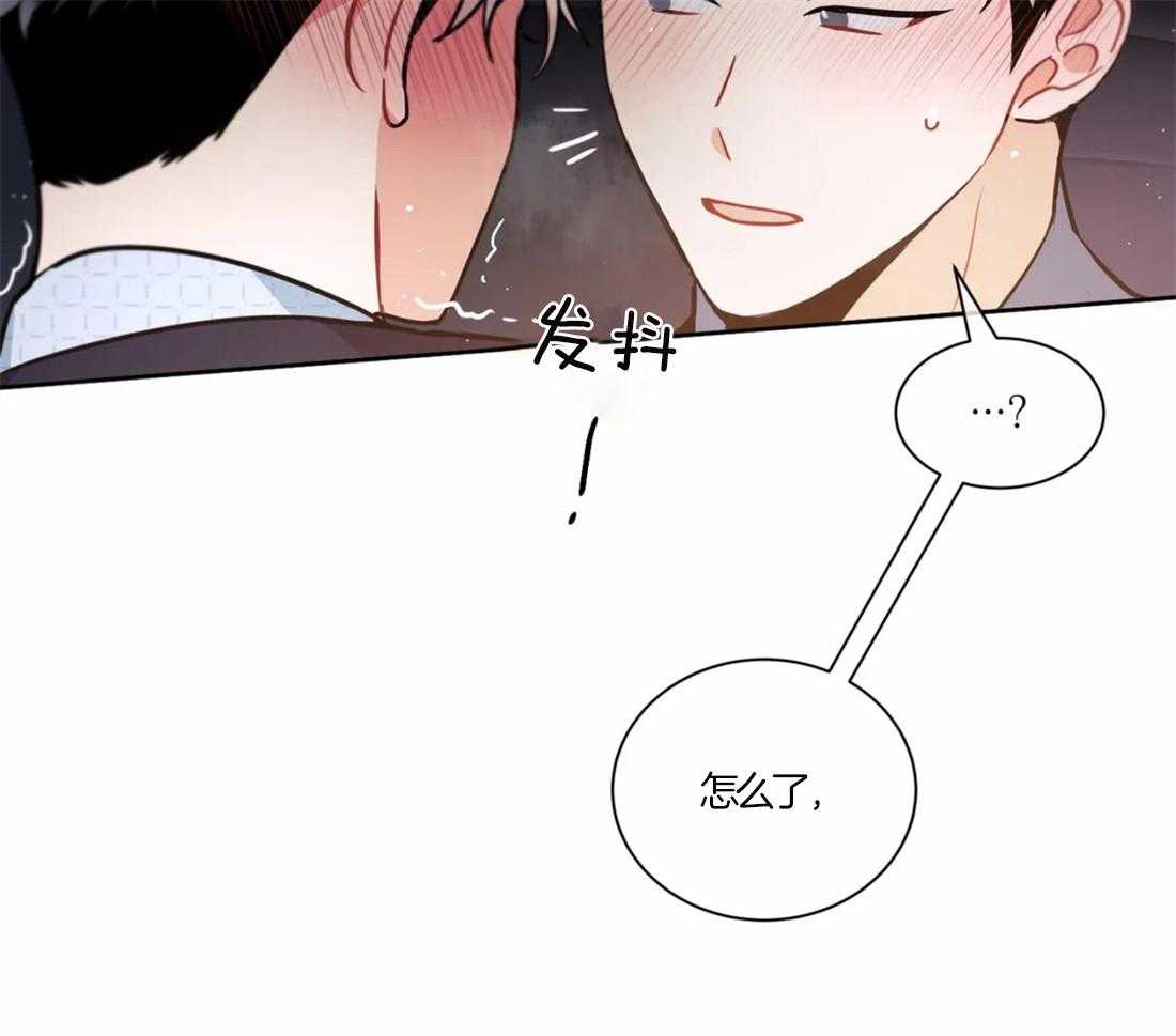 《疯狂的地方》漫画最新章节第46话_我也忍你很久了免费下拉式在线观看章节第【31】张图片