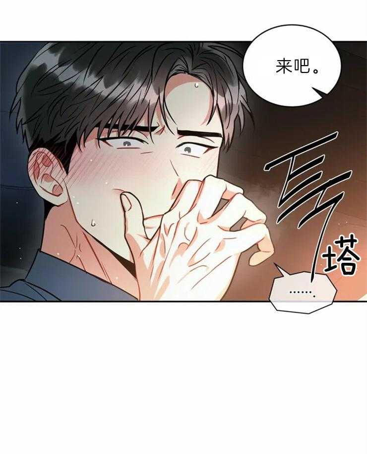 《疯狂的地方》漫画最新章节第47话_不要开玩笑免费下拉式在线观看章节第【15】张图片