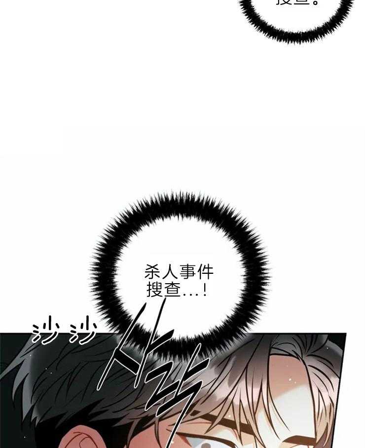 《疯狂的地方》漫画最新章节第47话_不要开玩笑免费下拉式在线观看章节第【19】张图片