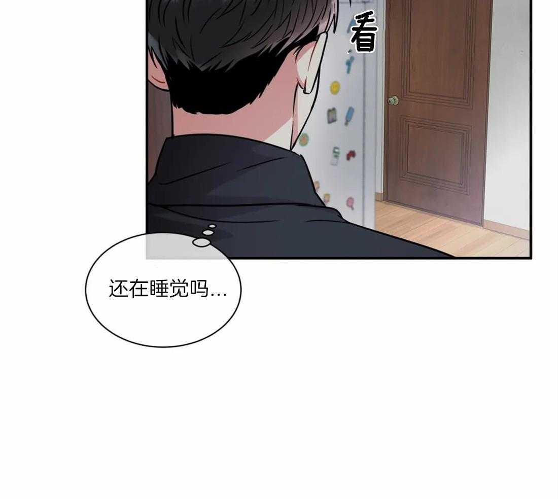 《疯狂的地方》漫画最新章节第49话_还会有关联吗免费下拉式在线观看章节第【50】张图片