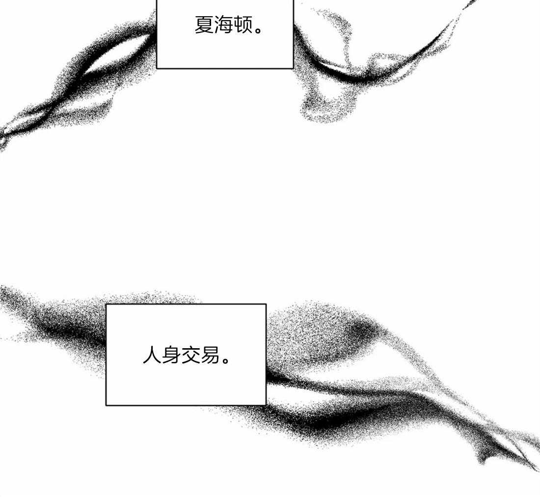 《疯狂的地方》漫画最新章节第49话_还会有关联吗免费下拉式在线观看章节第【20】张图片