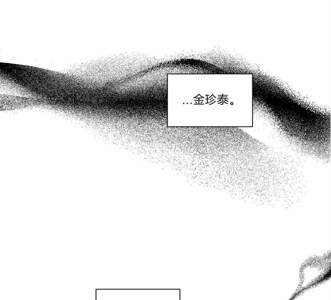 《疯狂的地方》漫画最新章节第49话_还会有关联吗免费下拉式在线观看章节第【21】张图片