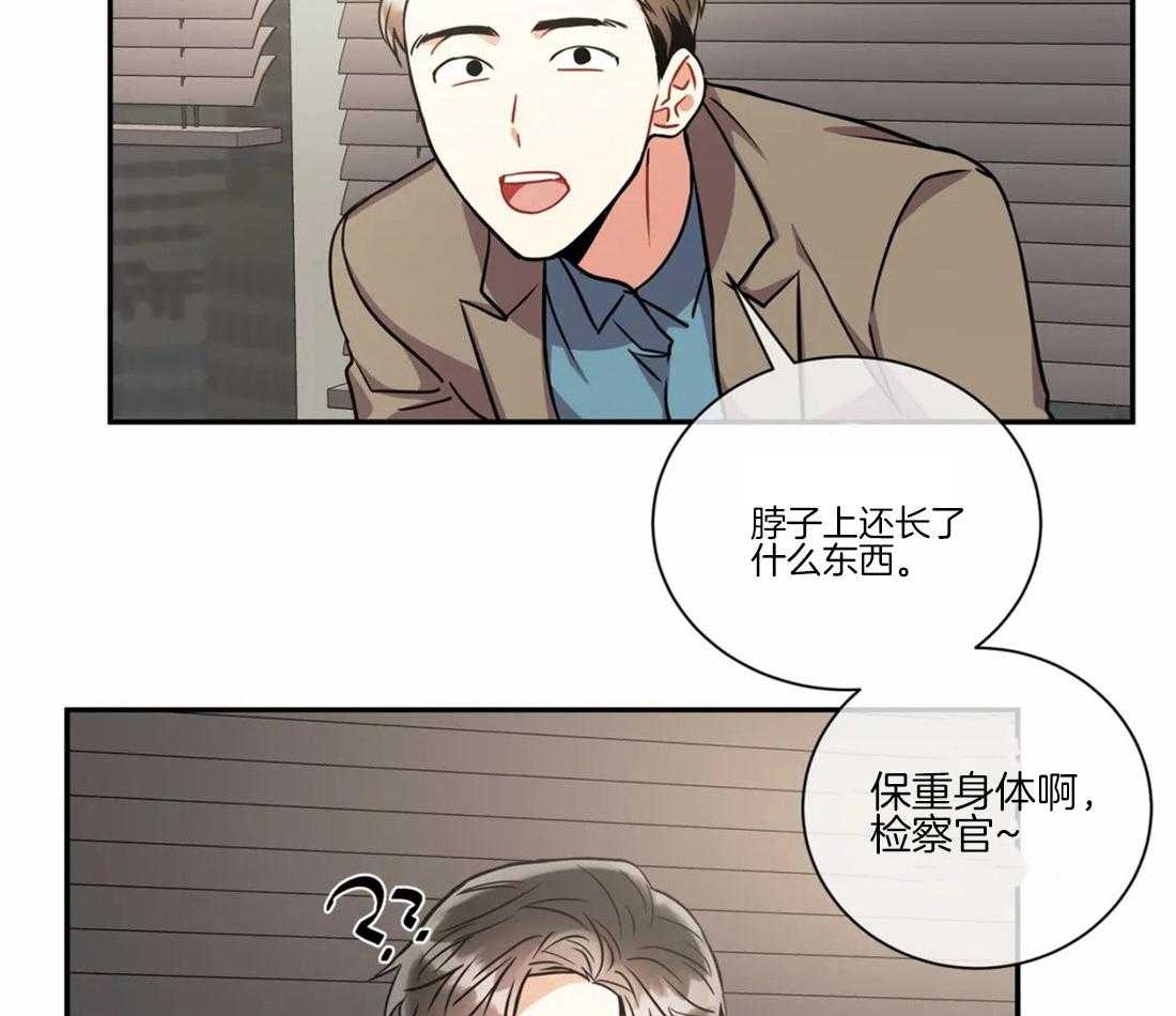 《疯狂的地方》漫画最新章节第50话_好像在哪儿见过免费下拉式在线观看章节第【48】张图片