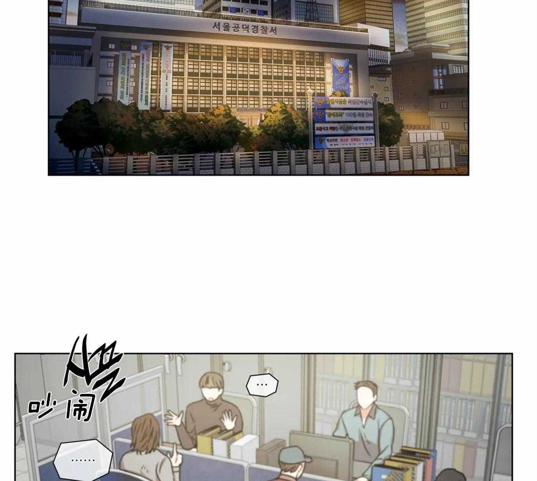 《疯狂的地方》漫画最新章节第51话_7亿免费下拉式在线观看章节第【31】张图片