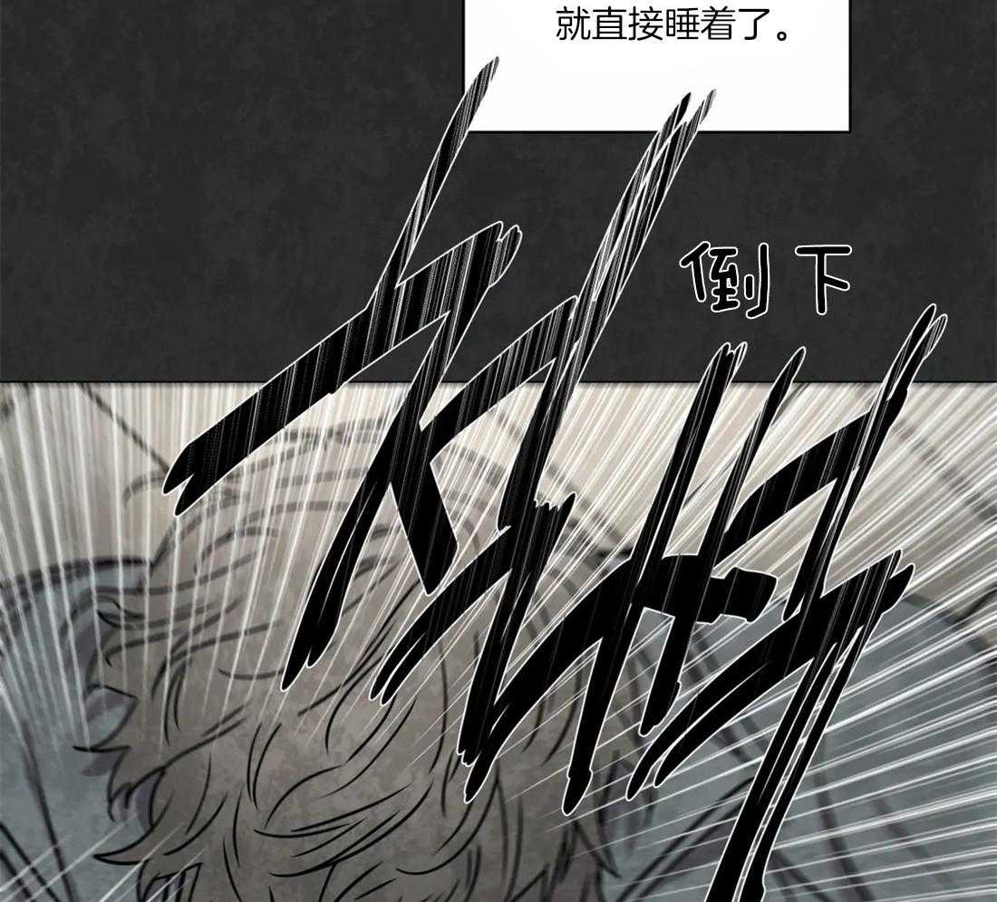 《疯狂的地方》漫画最新章节第51话_7亿免费下拉式在线观看章节第【15】张图片