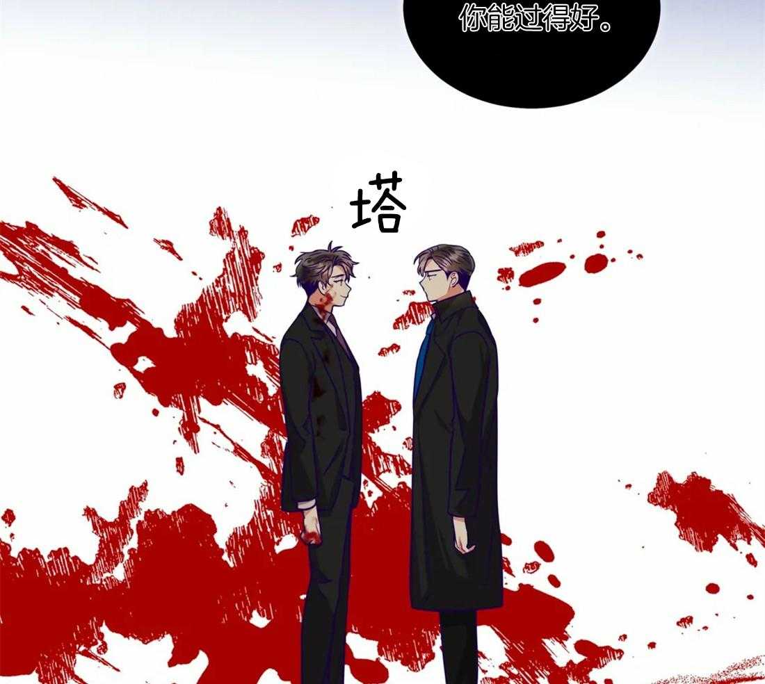 《疯狂的地方》漫画最新章节第52话_不能再拖了免费下拉式在线观看章节第【21】张图片